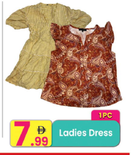available at Everyday Center in UAE - Ras al Khaimah