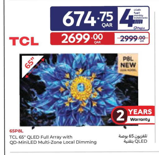 available at Carrefour in Qatar - Al Rayyan