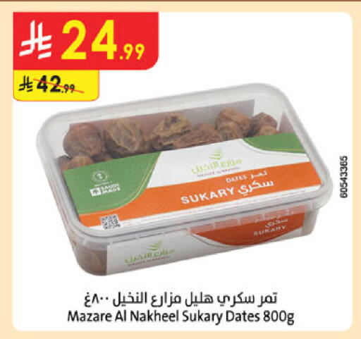 available at Danube in KSA, Saudi Arabia, Saudi - Tabuk