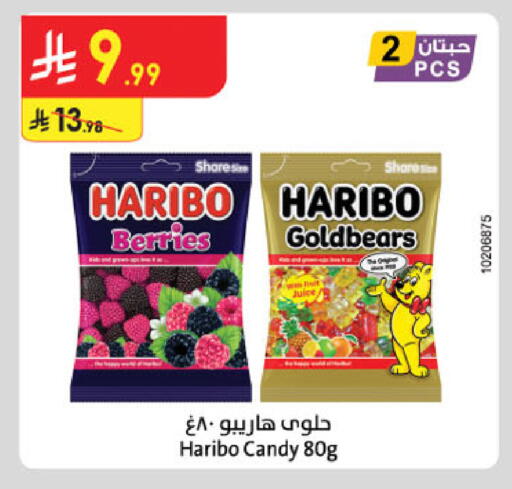 available at Danube in KSA, Saudi Arabia, Saudi - Al Khobar