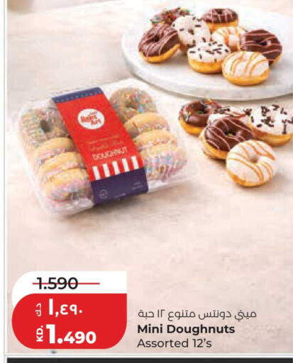 available at Lulu Hypermarket  in Kuwait - Kuwait City