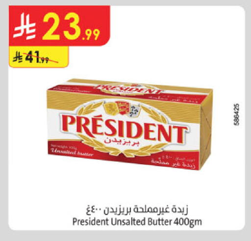 available at الدانوب in مملكة العربية السعودية, السعودية, سعودية - الخرج