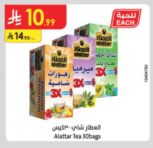 available at Danube in KSA, Saudi Arabia, Saudi - Tabuk