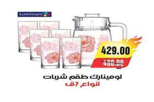 available at آي ماركت in Egypt - القاهرة