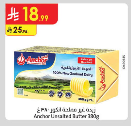 available at الدانوب in مملكة العربية السعودية, السعودية, سعودية - الخرج