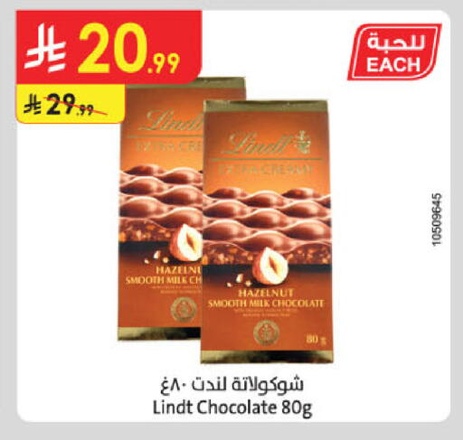 available at Danube in KSA, Saudi Arabia, Saudi - Mecca