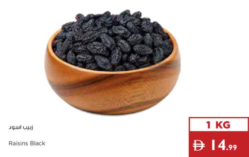 available at إسطنبول سوبرماركت in الإمارات العربية المتحدة , الامارات - الشارقة / عجمان