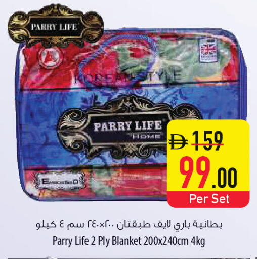 available at السفير ماركت in الإمارات العربية المتحدة , الامارات - أم القيوين‎