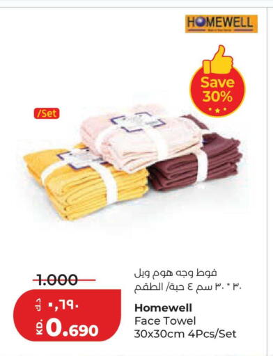 available at لولو هايبر ماركت in الكويت - مدينة الكويت