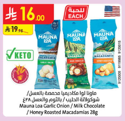 Garlic Onion available at Danube in KSA, Saudi Arabia, Saudi - Mecca