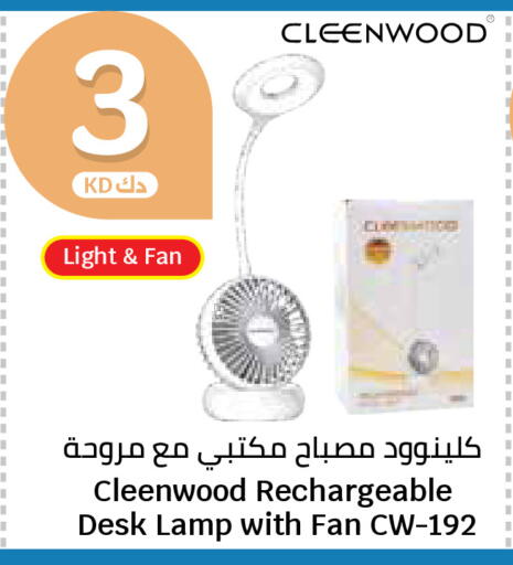 available at City Hypermarket in Kuwait - Kuwait City