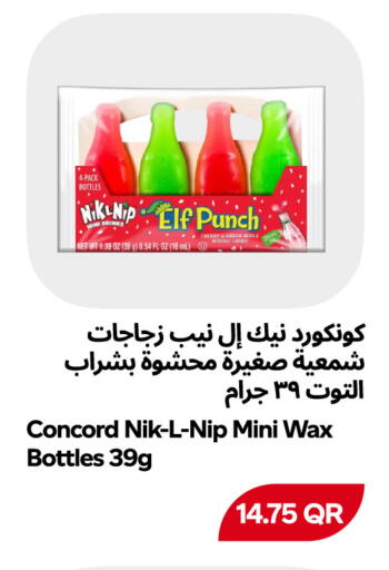 available at سنومارت in قطر - الشمال