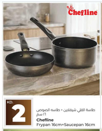 available at Lulu Hypermarket  in Kuwait - Kuwait City