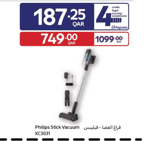 available at Carrefour in Qatar - Al Rayyan