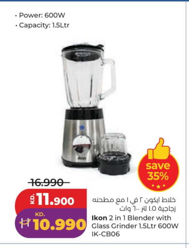 available at لولو هايبر ماركت in الكويت - مدينة الكويت