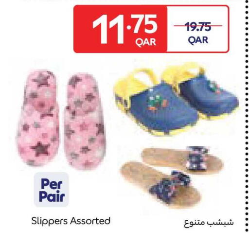 available at Carrefour in Qatar - Al Rayyan