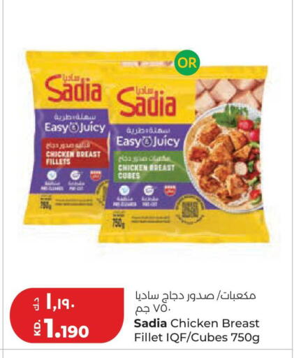 available at لولو هايبر ماركت in الكويت - مدينة الكويت