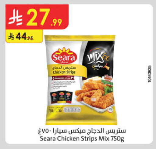 available at الدانوب in مملكة العربية السعودية, السعودية, سعودية - الخرج