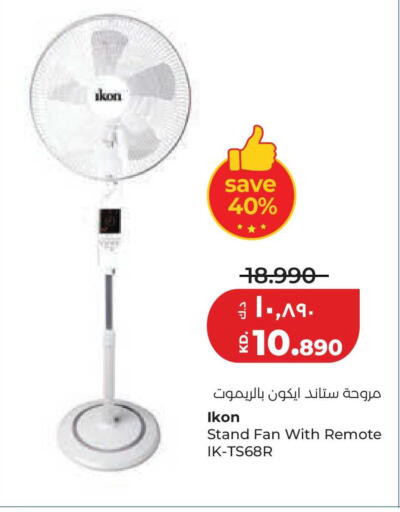 available at Lulu Hypermarket  in Kuwait - Kuwait City