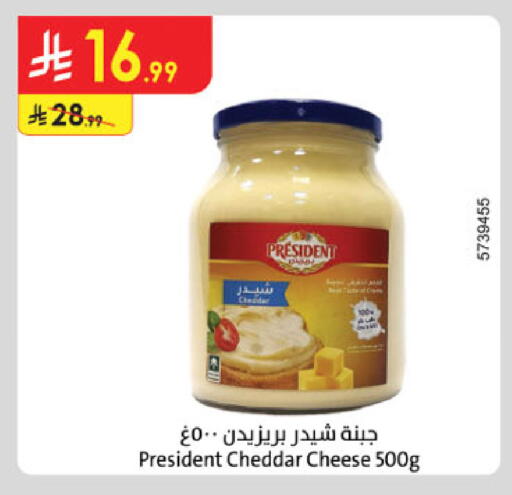 available at الدانوب in مملكة العربية السعودية, السعودية, سعودية - الخرج