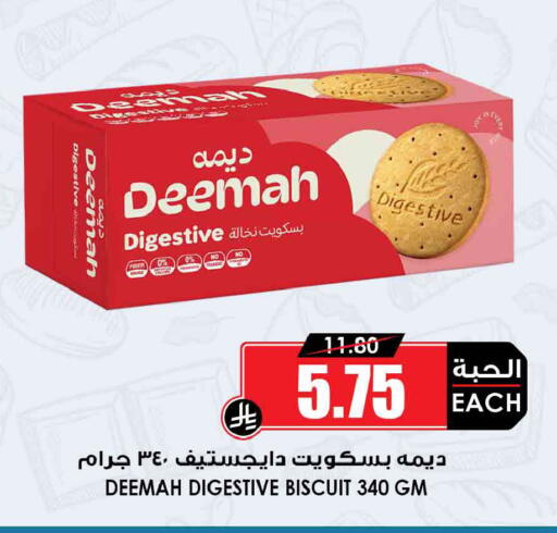 available at أسواق النخبة in مملكة العربية السعودية, السعودية, سعودية - جدة