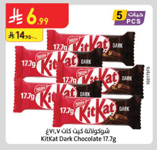 available at Danube in KSA, Saudi Arabia, Saudi - Al-Kharj