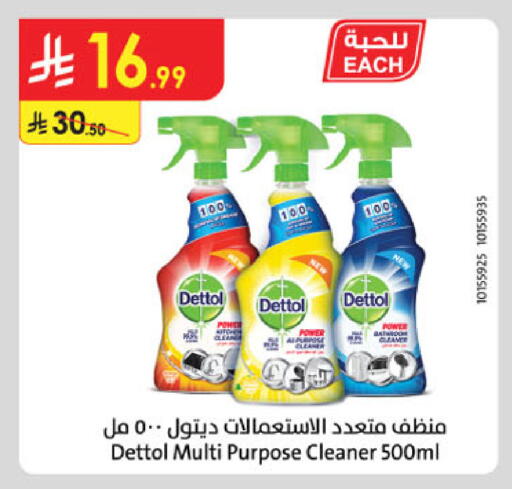 available at الدانوب in مملكة العربية السعودية, السعودية, سعودية - الخرج