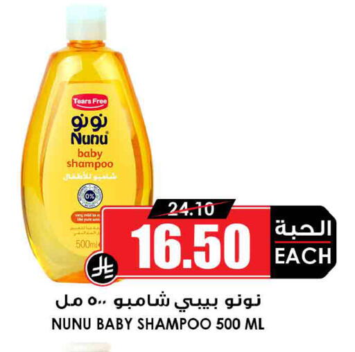 available at أسواق النخبة in مملكة العربية السعودية, السعودية, سعودية - جدة