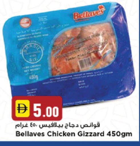 available at New Mart Hypermarket in UAE - Sharjah / Ajman