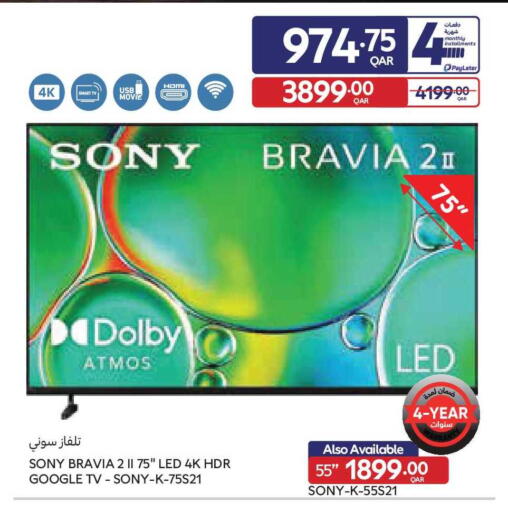 available at Carrefour in Qatar - Al Rayyan
