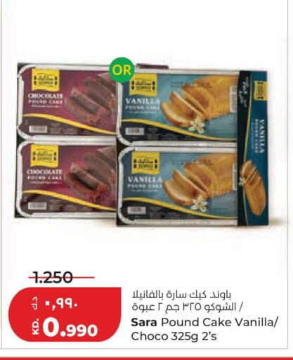 Vanilla available at Lulu Hypermarket  in Kuwait - Kuwait City