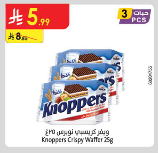 available at Danube in KSA, Saudi Arabia, Saudi - Mecca