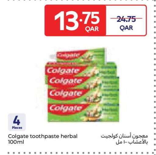 available at Carrefour in Qatar - Al Rayyan
