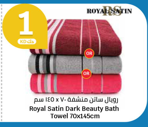 available at سيتي هايبرماركت in الكويت - مدينة الكويت