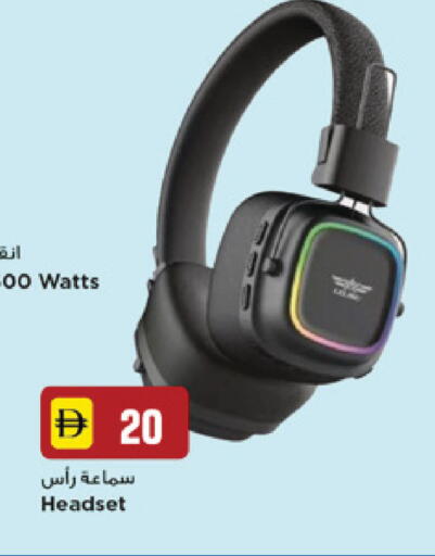 available at New Mart Hypermarket in UAE - Sharjah / Ajman