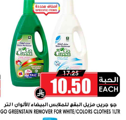 available at أسواق النخبة in مملكة العربية السعودية, السعودية, سعودية - جدة