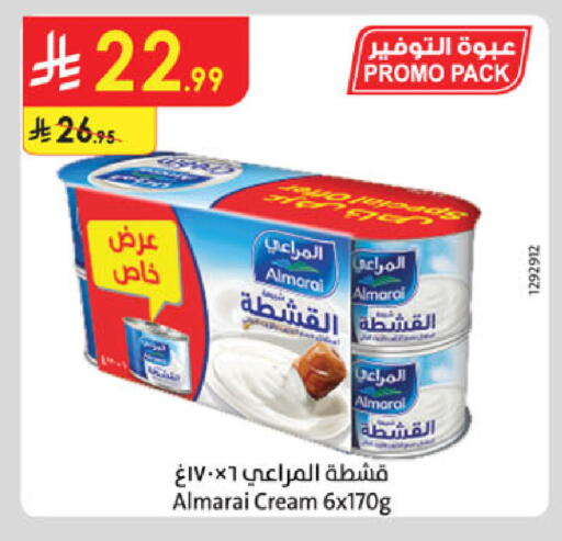 available at Danube in KSA, Saudi Arabia, Saudi - Jeddah