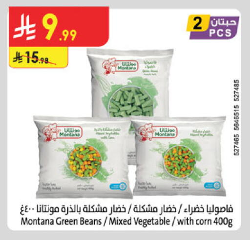 available at الدانوب in مملكة العربية السعودية, السعودية, سعودية - الخرج