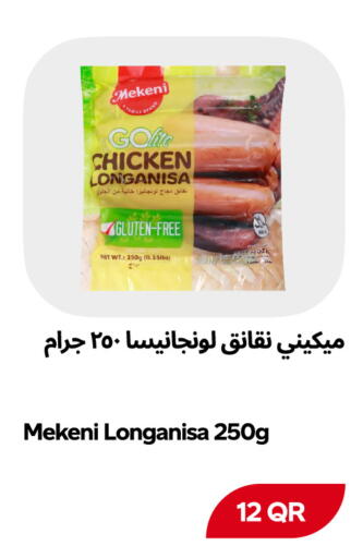 available at Snoomart in Qatar - Al Rayyan