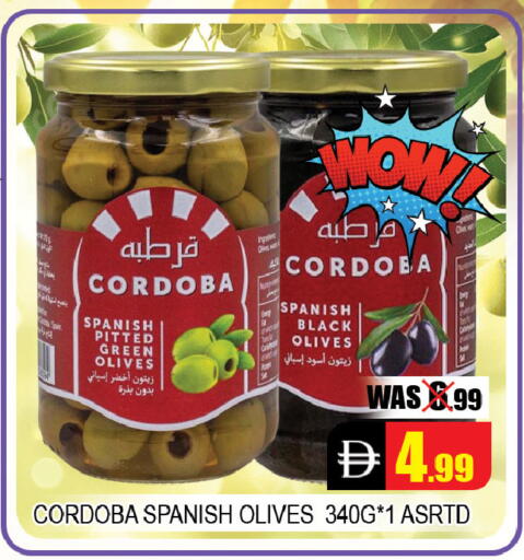available at ليبتس هايبرماركت in الإمارات العربية المتحدة , الامارات - ٱلْعَيْن‎