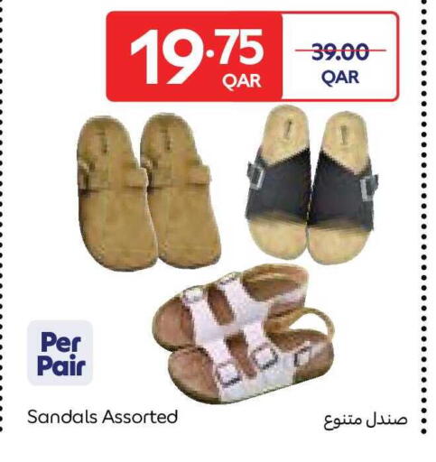 available at Carrefour in Qatar - Al Rayyan