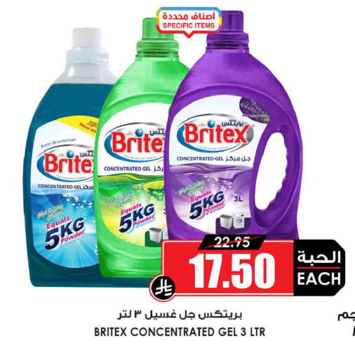 available at أسواق النخبة in مملكة العربية السعودية, السعودية, سعودية - جدة