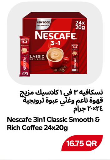 available at Snoomart in Qatar - Al Rayyan