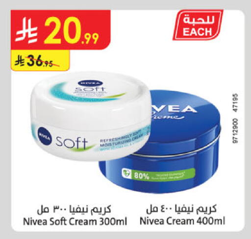 available at Danube in KSA, Saudi Arabia, Saudi - Tabuk