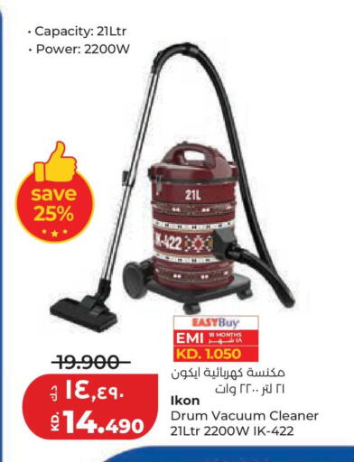 available at Lulu Hypermarket  in Kuwait - Kuwait City