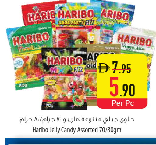 available at السفير ماركت in الإمارات العربية المتحدة , الامارات - أم القيوين‎