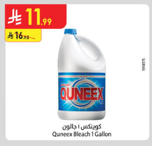 available at Danube in KSA, Saudi Arabia, Saudi - Khamis Mushait