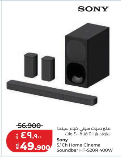 available at لولو هايبر ماركت in الكويت - مدينة الكويت