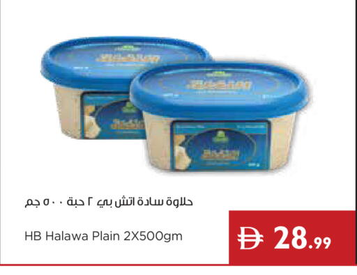 available at إسطنبول سوبرماركت in الإمارات العربية المتحدة , الامارات - أبو ظبي