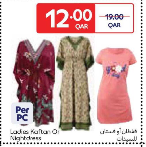 available at Carrefour in Qatar - Al Rayyan